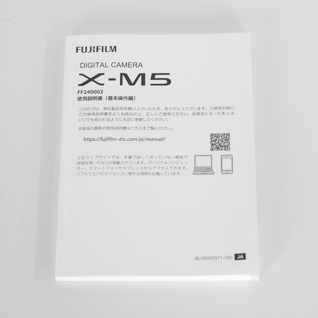 FUJIFILM X-M5