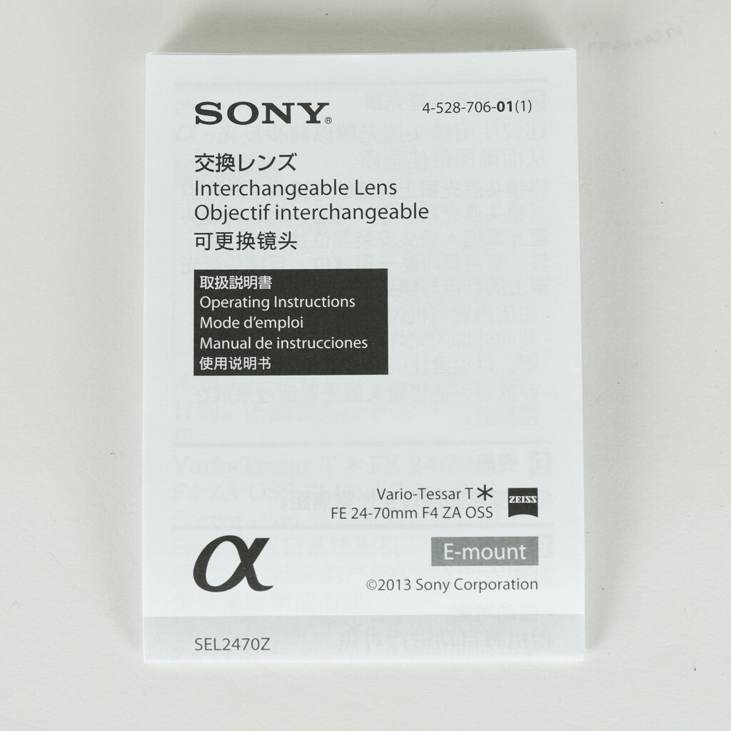 SONY Vario-Tessar T＊ FE 24-70mm F4 ZA OSS SEL2470Z