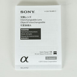 SONY Vario-Tessar T＊ FE 24-70mm F4 ZA OSS SEL2470Z