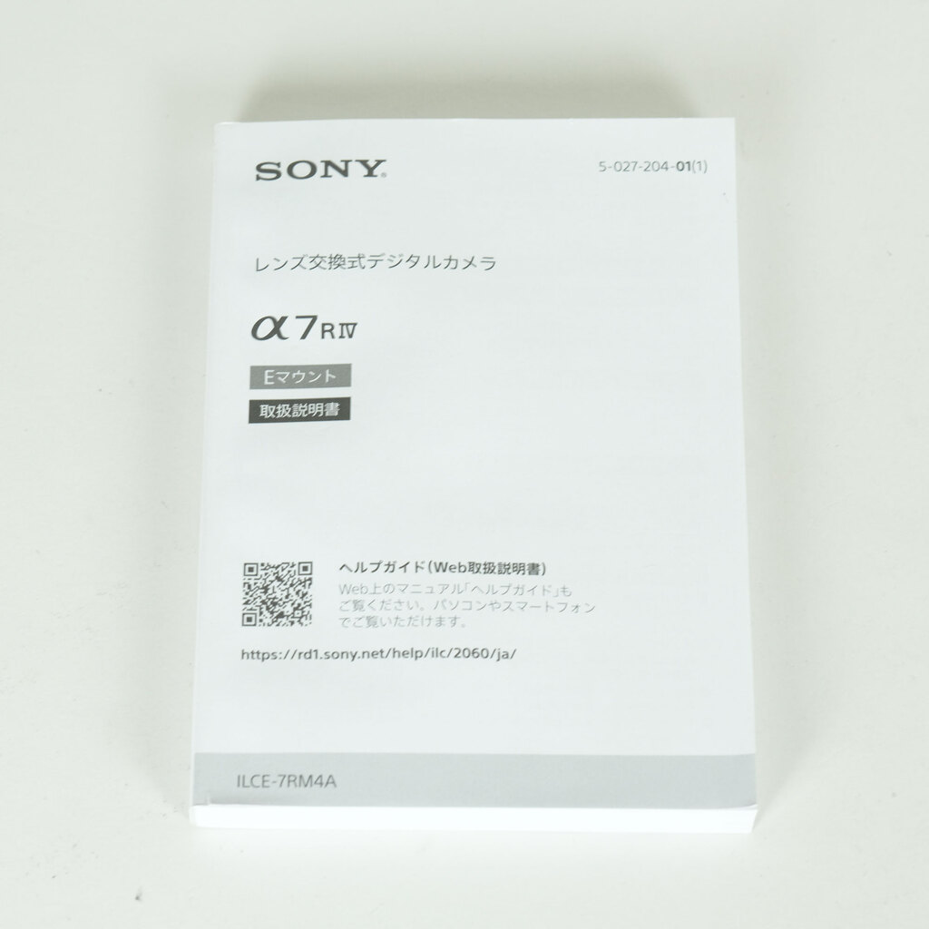 SONY α7RIV ボディ ILCE-7RM4A   【後期モデル 液晶下部にSONYロゴなし】