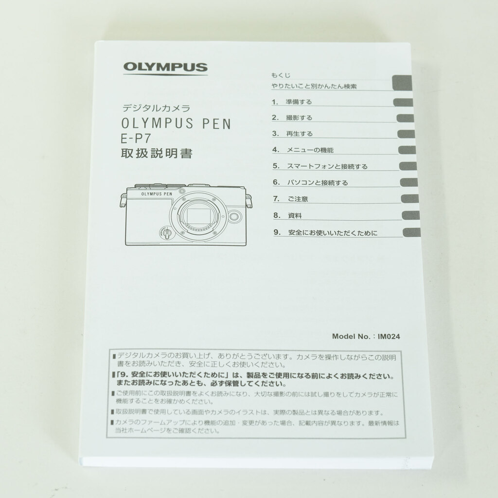 OLYMPUS PEN E-P7