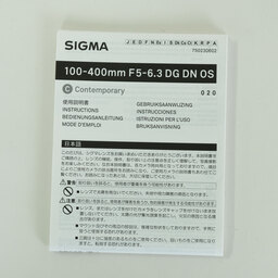 SIGMA 100-400mm F5-6.3 DG DN OS｜Contemporary［フジフイルムX用］
