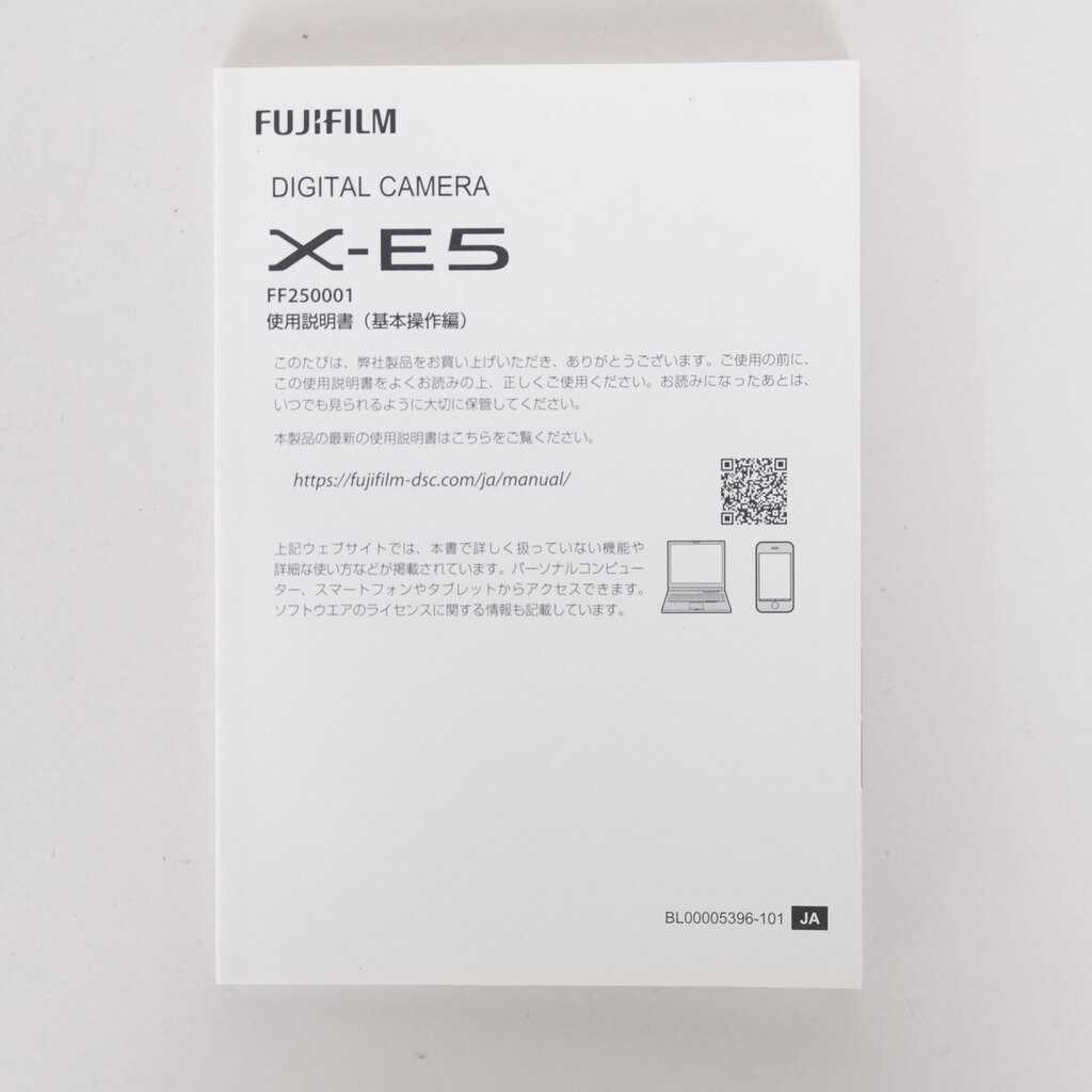 FUJIFILM X-E5