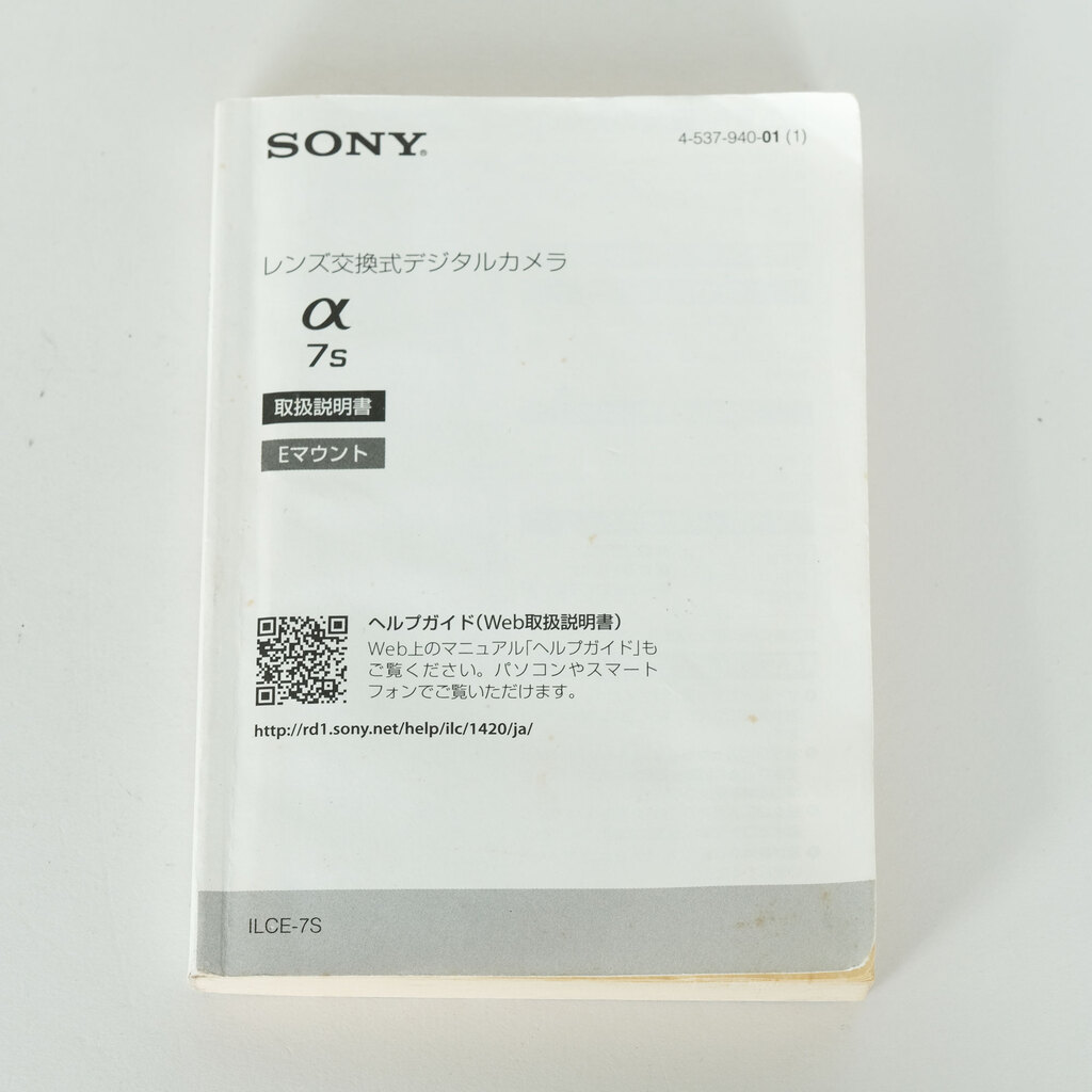 SONY α7S（ILCE-7S）