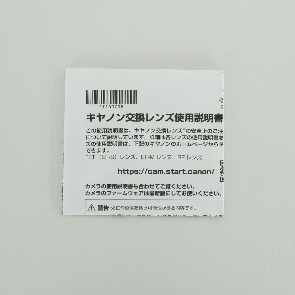 Canon RF70-200mm F4 L IS USM