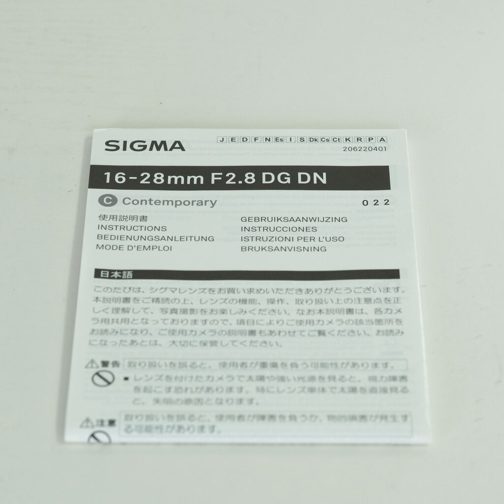 SIGMA 16-28mm F2.8 DG DN｜Contemporary [ソニーE用]