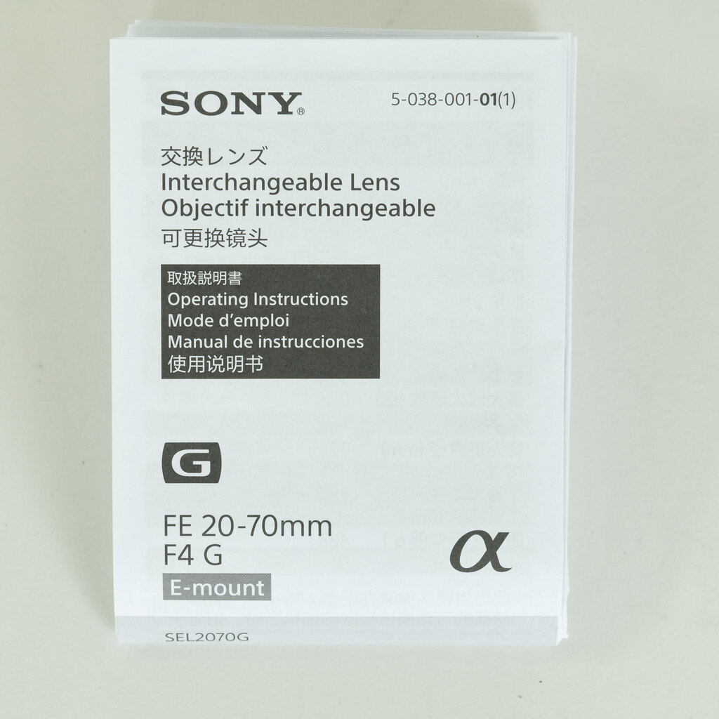 SONY FE 20-70mm F4 G SEL2070G