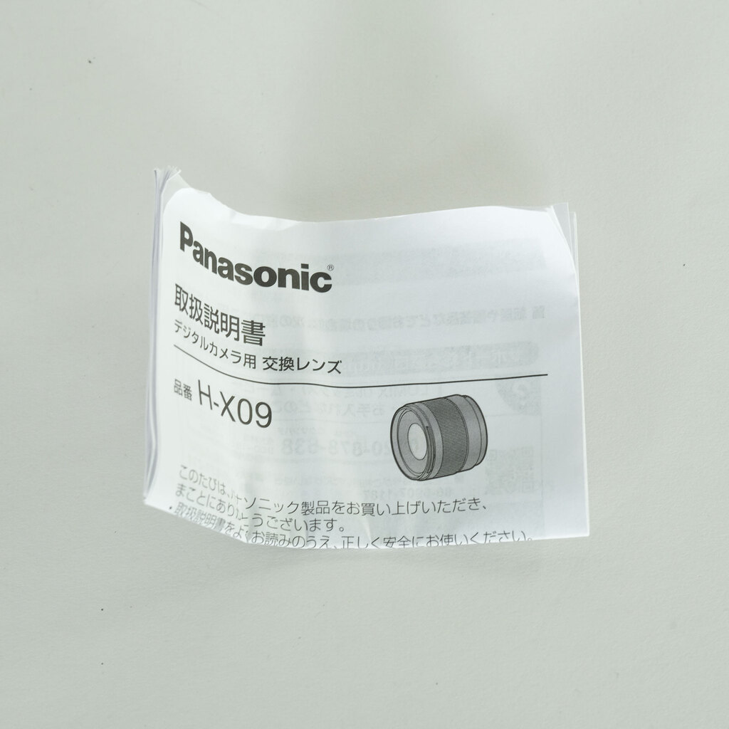 Panasonic LEICA DG SUMMILUX 9mm / F1.7 ASPH.