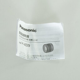 Panasonic LEICA DG SUMMILUX 9mm / F1.7 ASPH.