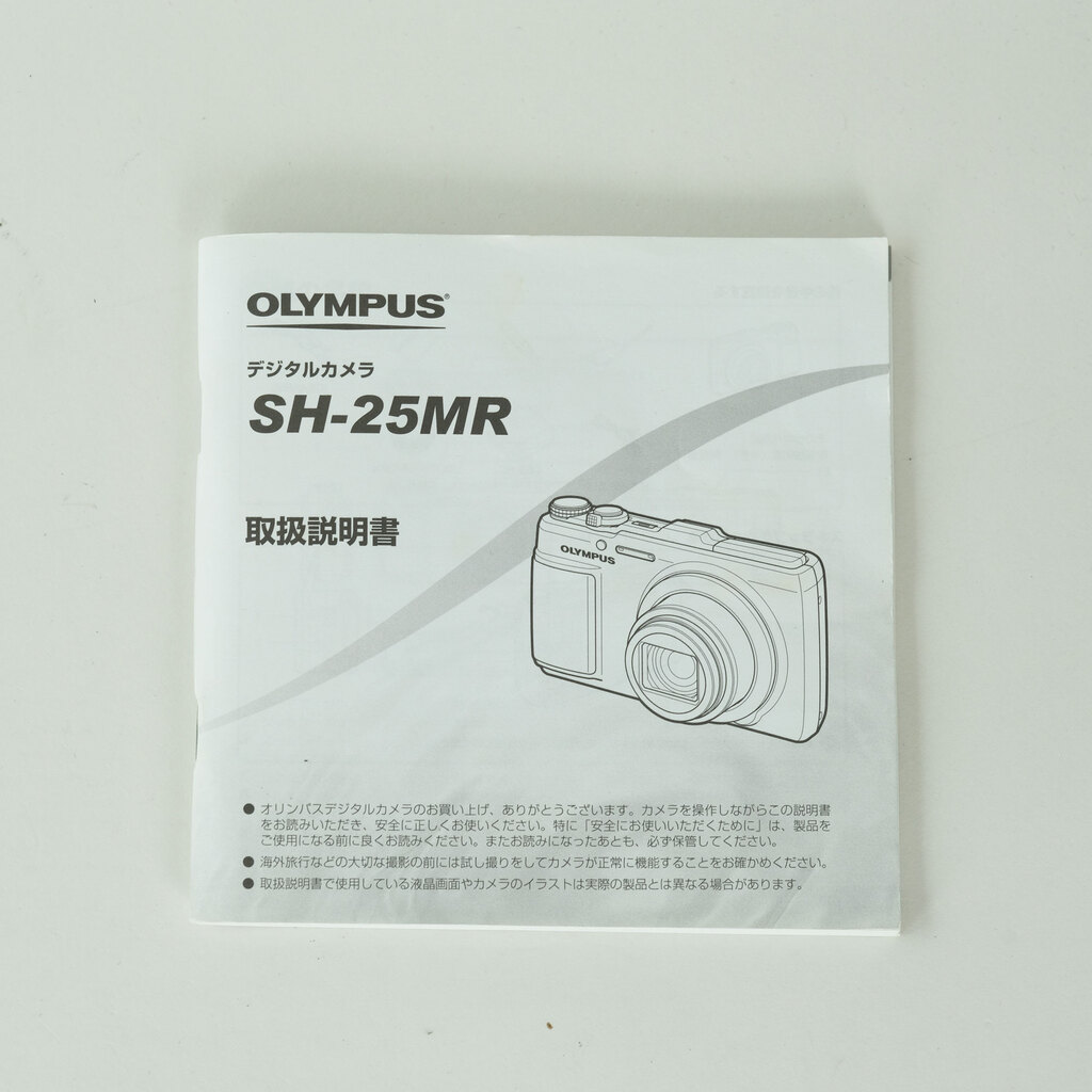 OLYMPUS SH-25MR WHT ホワイト