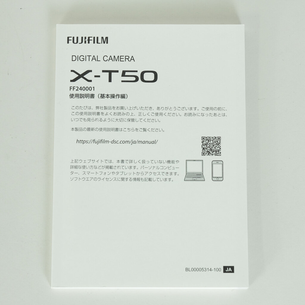 FUJIFILM X-T50