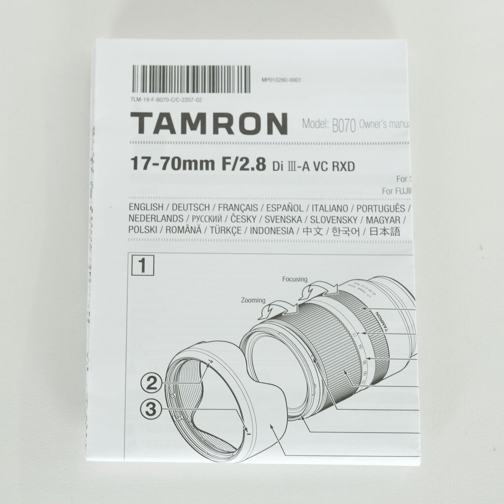 TAMRON 17-70mm F/2.8 Di III-A VC RXD (Model B070) [ソニーE用]