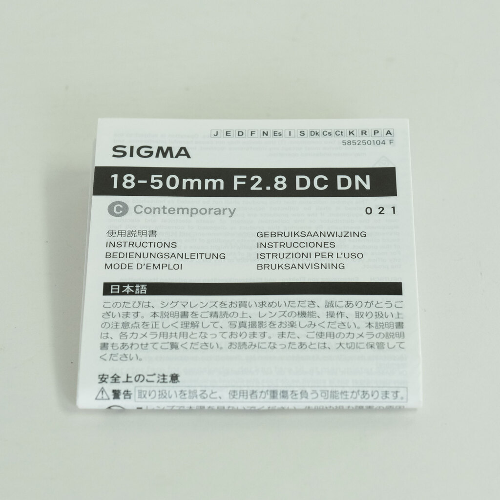 SIGMA 18-50mm F2.8 DC DN｜Contemporary [ソニーE用]