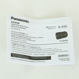 Panasonic LUMIX S PRO 50mm F1.4