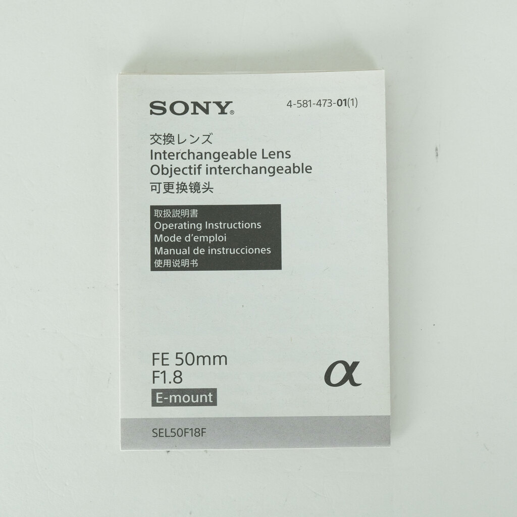 SONY FE 50mm F1.8 SEL50F18Fの出品 | ONE SCENE（ワンシーン）