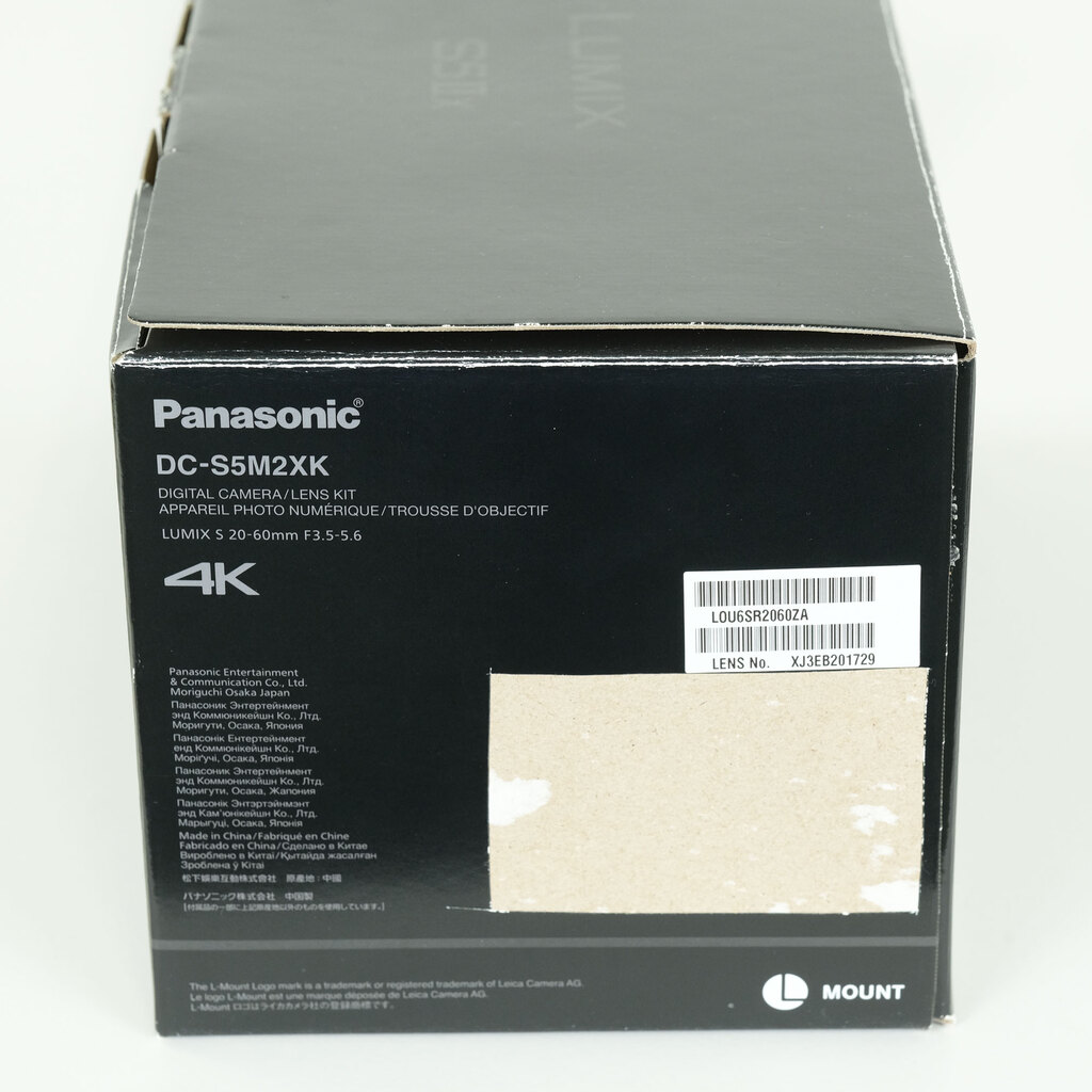 Panasonic LUMIX S5IIX ボディ DC-S5M2X ブラック