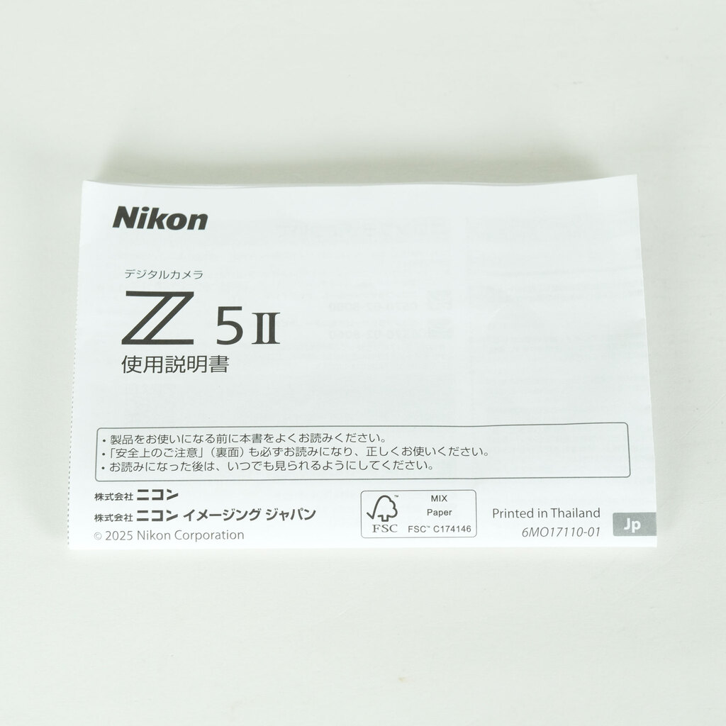 Nikon Z5II Nikon Z5II