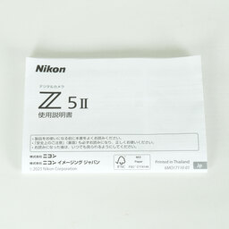 Nikon Z5II Nikon Z5II