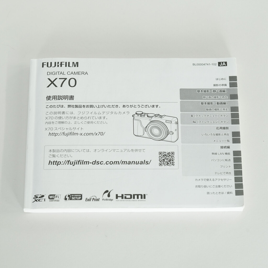 FUJIFILM X70 ブラック