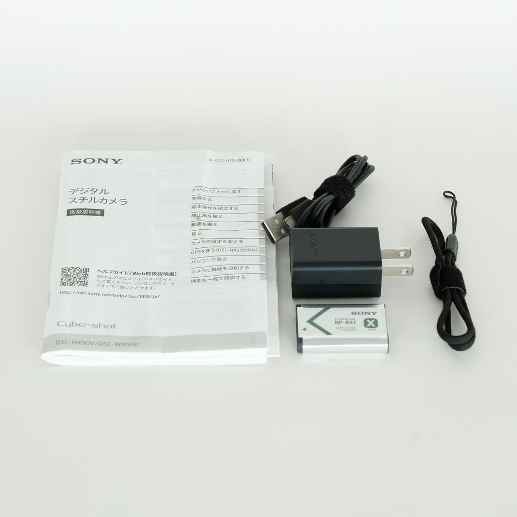 SONY Cyber-shot DSC-WX500 ブラック