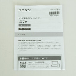 SONY α7 IV(ILCE-7M4) SONY α7 IV(ILCE-7M4)