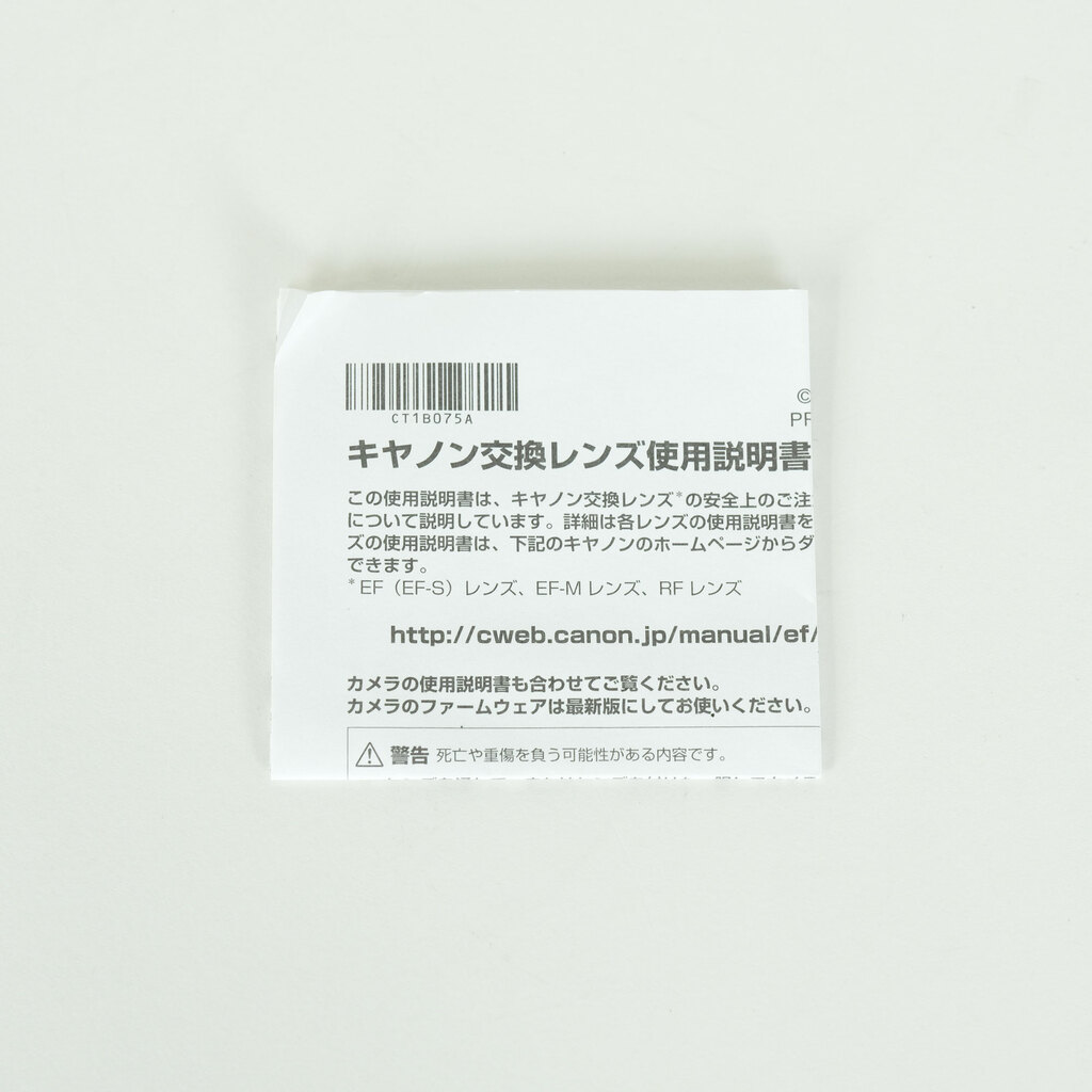 Canon EF-M28mm F3.5 マクロ IS STM