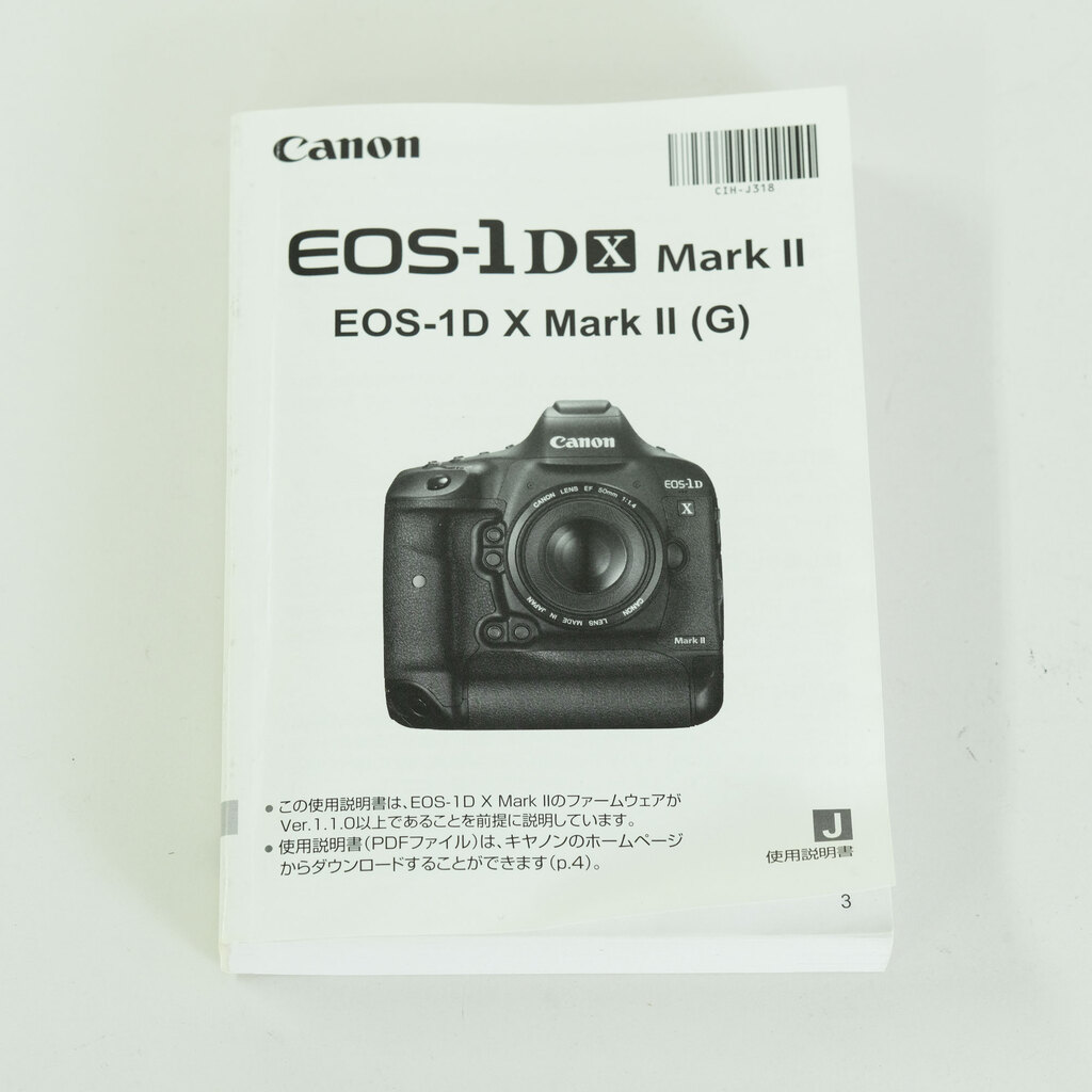 Canon EOS-1D X Mark II