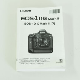 Canon EOS-1D X Mark II