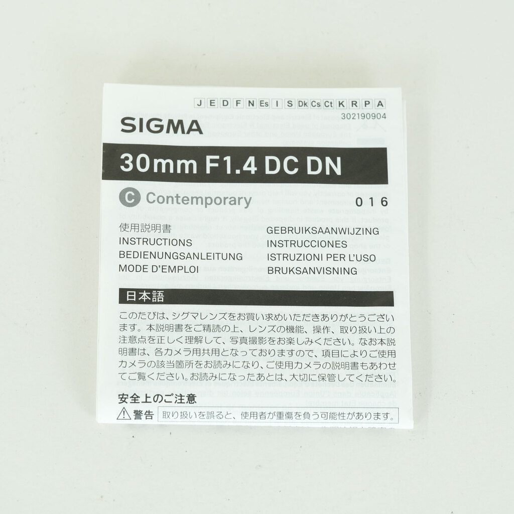 SIGMA 30mm F1.4 DC DN｜Contemporary [フジフイルムX用]