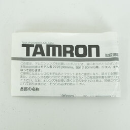 TAMRON SP AF 90mm F2.8 Di マクロ [ソニーA用]