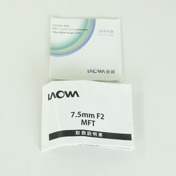 LAOWA 7.5mm F2 [マイクロフォーサーズ用]
