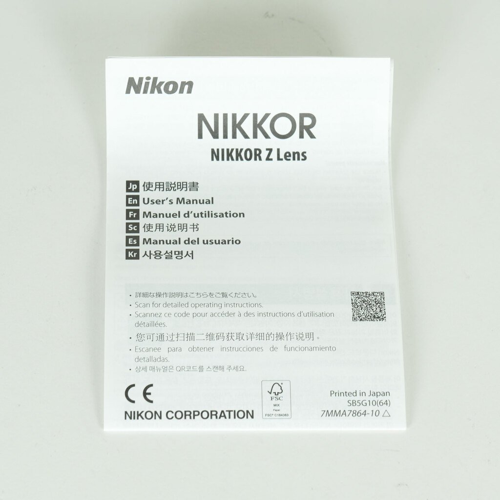 Nikon NIKKOR Z 24-70mm f/2.8 S II