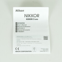 Nikon NIKKOR Z 24-70mm f/2.8 S II