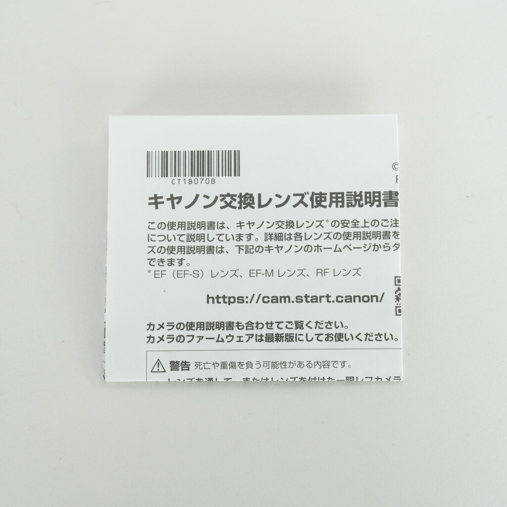 Canon RF135mm F1.8 L IS USM Canon RF135mm F1.8 L IS USM