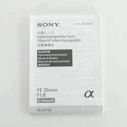 SONY FE 35mm F1.8 SEL35F18F
