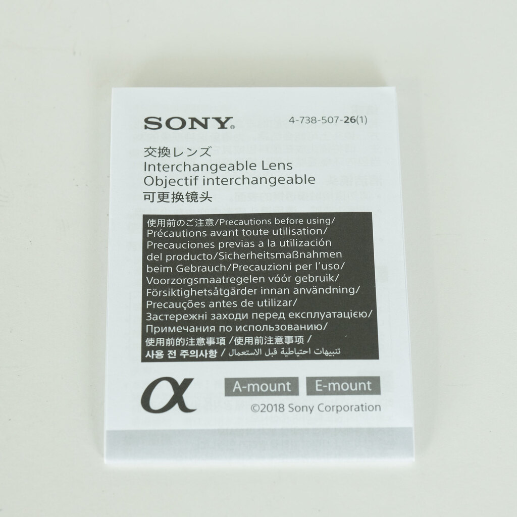 SONY FE 100mm F2.8 STF GM OSS SEL100F28GM