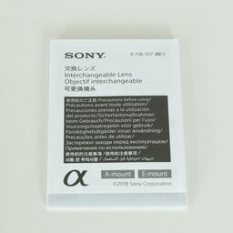 SONY FE 100mm F2.8 STF GM OSS SEL100F28GM