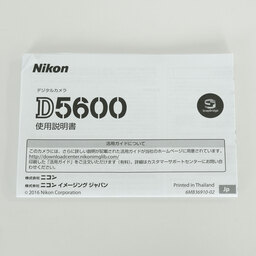 Nikon D5600