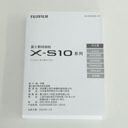 FUJIFILM X-S10