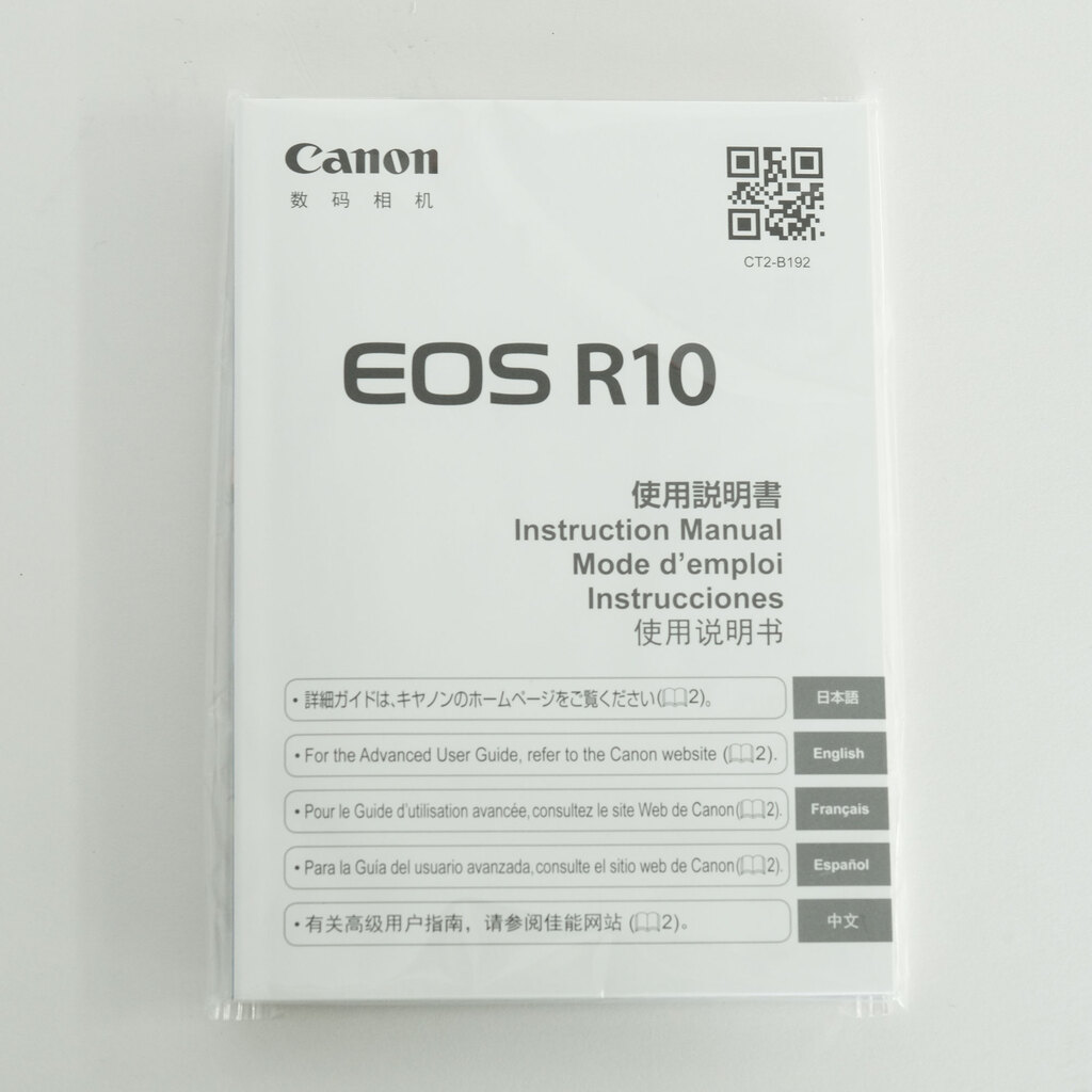 Canon EOS R10
