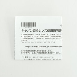 Canon RF15-35mm F2.8 L IS USM