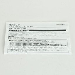 Panasonic LUMIX S5II DC-S5M2