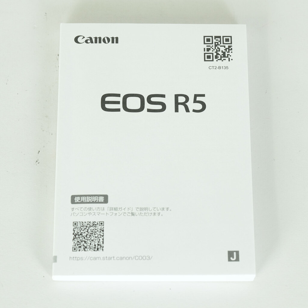 Canon EOS R5