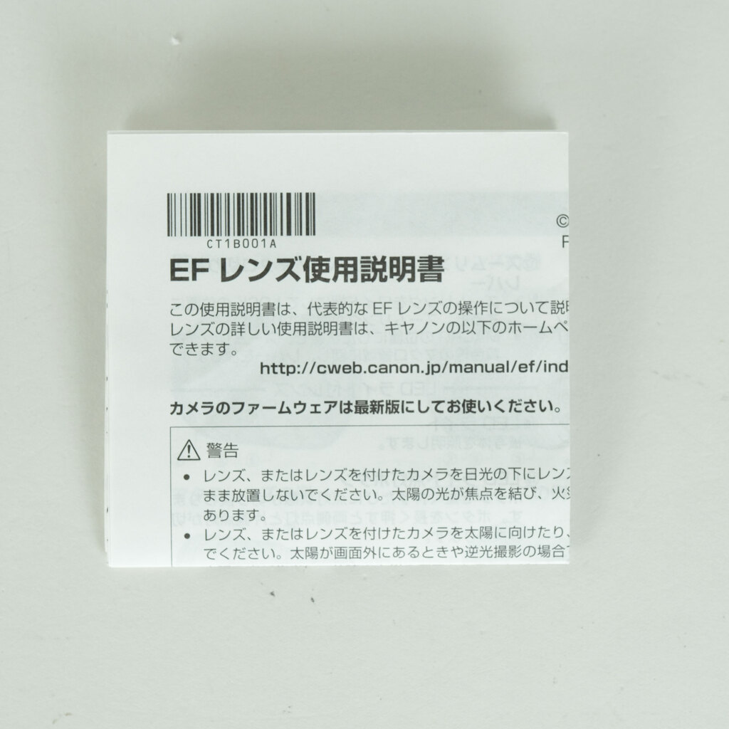 Canon EF70-200mm F4L IS II USM