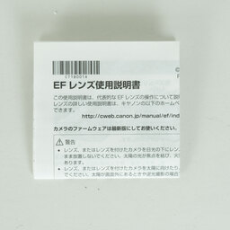 Canon EF70-200mm F4L IS II USM