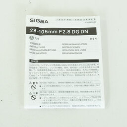 SIGMA 28-105mm F2.8 DG DN｜Art [ソニーE用]
