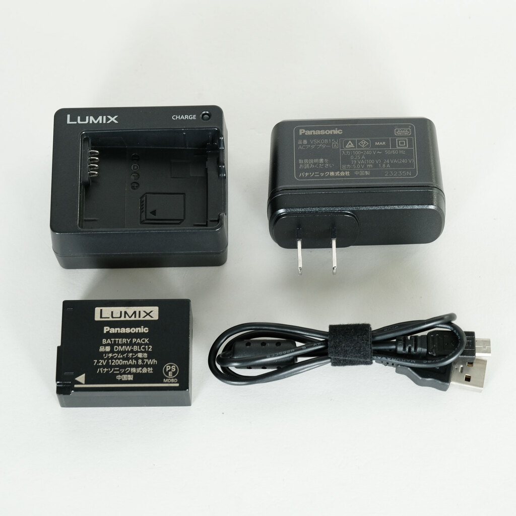 Panasonic LUMIX DC-G99