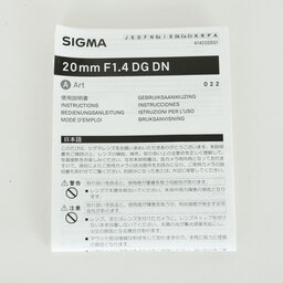 SIGMA 20mm F1.4 DG DN | Art [ソニーE用]