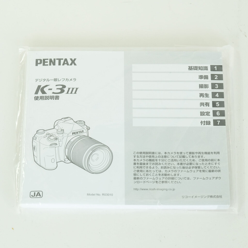 PENTAX K-3 Mark III ボディ シルバー