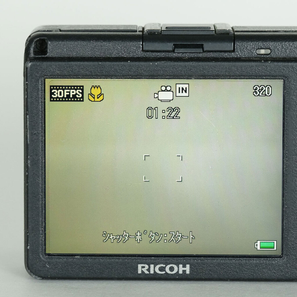 RICOH GR DIGITAL II